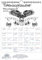 Totenkopfzauber Planer DIN A4 Kalender für 2025 Totenkopf Knochen Grufti - Geschenkset Inhalt: 1x Kalender, 1x Weihnachtskarte (insgesamt 2 Teile)