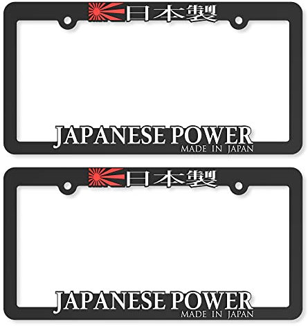 Made in Japan JDM Raised Letter License Plate Frame Set. Japanese Power