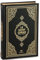 Imani Aksa Heiliger Koran, arabisch, französisch, übersetzt und mit Anmerkungen in Französisch und ein muslimischer Gebetsteppich (schwarz)