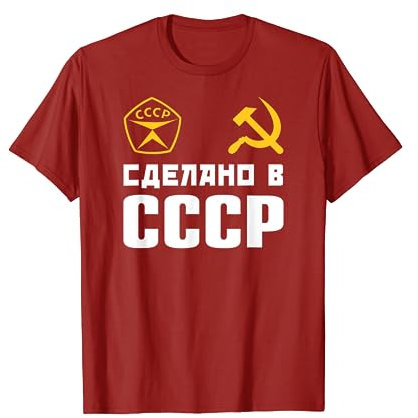 Sdelano v SSSR URSS Falce e Martello Unione Sovietica Rossa Maglietta