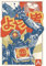 GB eye Apex Legends Poster Pathfinder Manga