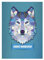8x personalisierte, Starke Wildtier DIN A4 Schulhefte, Rechenhefte mit polygonalem Wolf in hellblau Lineatur 29 (kariertes/rautiertes Heft)