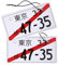 2er Set Tuning Lufterfrischer Duftbaum fürs Auto Air Freshener Design Duft Anhänger (2x Japan Kennzeichen)