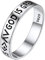 Silvora 925 Sterling Silber Ring in 4mm breit Stapelbarer Dünner Fingerring God is Greater Than The Highs and Lows Freundschaftsring Partnerring Verlobungsring Ringgröße 69（22.3）