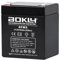 Batería 12V 5Ah C20 Aokly 6FM5 con faston F1