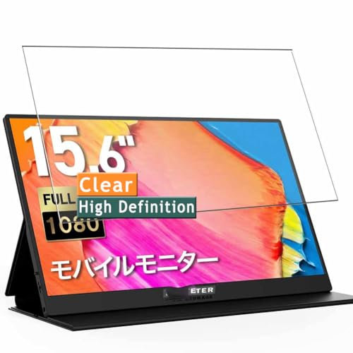 Vaxson 3 Stück Schutzfolie kompatibel mit MONSTER STORAGE MS-PTMT15FHD 15.6 Monitor, Display folie folien Displayschutzfolie ( nicht Panzer Schutz Glas folie SchutzGlas nicht PanzerGlas )