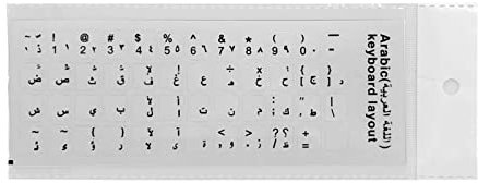 LEJIAJU Arabische Tastatur-Aufkleber für Laptop, PC, Tastatur, Computer, Standard-Buchstaben-Layout, Tastatur-Aufkleber