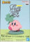 Banpresto Kirby - Kirby - Fluffy Puffy Figurine 4 cm