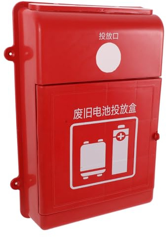 MOBUTOFU Contenitore per Batterie Usate in Plastica Rossa da Parete e Chiavi, Resistente e Sicuro per Uffici e Luoghi di Lavoro