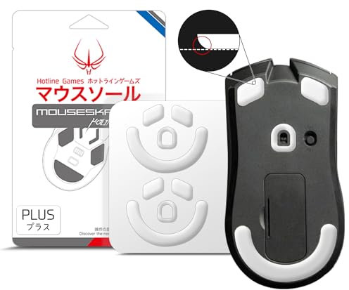 Hotline Games 2Sets 3.0 Plus Rounded Curved Edges Mouse Feet Skates Compatible with Razer Viper V3 HyperSpeed Gaming Mouse feet Replacement,Professional Mice Upgrade Kit
