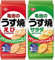 Usuyaki Crackers Sembei de Riz Japonais, Biscuits Apéritifs Fins et Croquants, Lot 2 Saveur, Fait au Japon