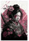 AAVEDA Japanisches Geisha-Poster, 6 Stück, Leinwand-Poster, Schlafzimmer-Dekor, Sportlandschaft, Büro, Raumdekoration, Geschenk, ungerahmt, 50 x 75 cm