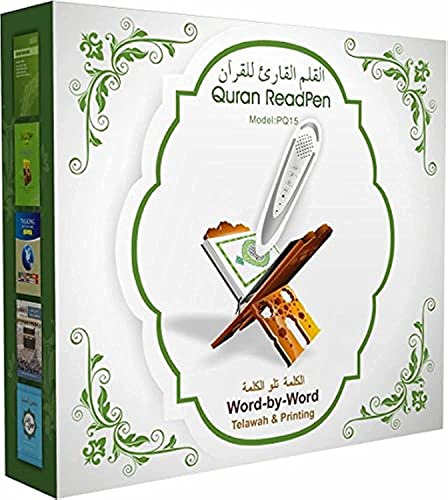 Anlising Muslimis ches islamisches Geschenk Koran Lesestift Koran reading Pen Koran Lese Stift Ideal für Anfänger inkl. Koran, Stift, weitere Bücher Sprecher des Korans für Rezitation und Erkl
