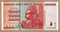 Zimbabwe 20 Trillion Dollar Extremely Low Serial AA01. Note Bill Money Inflation Record Currency Banknote by Zimbabwe Central Bank