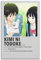 Terp Kimi Ni Todoke Poster, Wandkunst, Poster, Geschenk für Freunde, Schlafzimmer, Wohnzimmer, Dekoration, modern, ästhetisch, ungerahmt, 30 x 45 cm