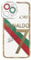 EZB Cristiano Ronaldo Themed iPhone Clear Phone Case | Flexible Shock Absorbant Cool Phone Cover | Ronaldo Portugal Case (iPhone 11)