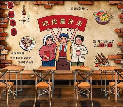 rskjdghshd Fondo De Pared Con Brochetas De Barbacoa De Pared De Ladrillo-400Cmx280Cm