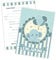 #detailverliebt 15 Geburtstags Einladungskarten I dv174 I DIN A6 I Einladung Set Kinder-Geburtstag Baby-Party Baby-Shower zum Ausfüllen für Kinder Jungen Jungs blau