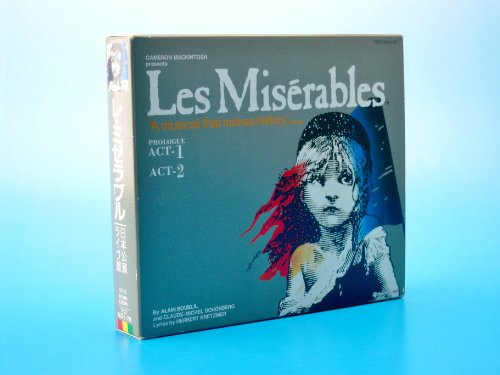 Les Miserables / Kaga Version