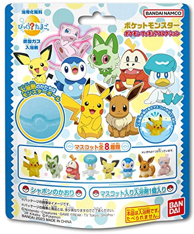 Pokemon Paldea Starters & Pikachu Pokeball Bath Bomb