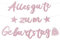 Happy Birthday Girlande Banner Rosegold, Girlande Geburtstag, Geburtstagsgirlande Frauen MäDchen, Glitter Alles Gute Zum Geburtstag, Birthday Decorations