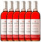 Soliera Rosado - 6 botellas x 750ml - Total:4500ml