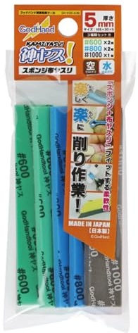 GodHand KS5-A3B Sanding Sponge Sandpaper Stick 5mm Assortment Set B (5 pcs)