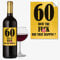 Close to the Bone Funny 60th Birthday 60 Today Wine Bottle Label Rude Gift For Men Women #1055