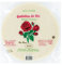 Galettes de Riz 28cm Pour Nems et Rouleaux de Printemps - Marque Red Roses 1kg/Sachet - Livraison Gratuite France - Expédition par la sté Bo Time (1)