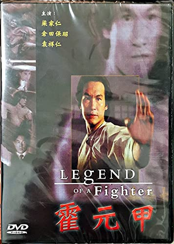 Legend Of A Fighter [Import allemand] [Import allemand]