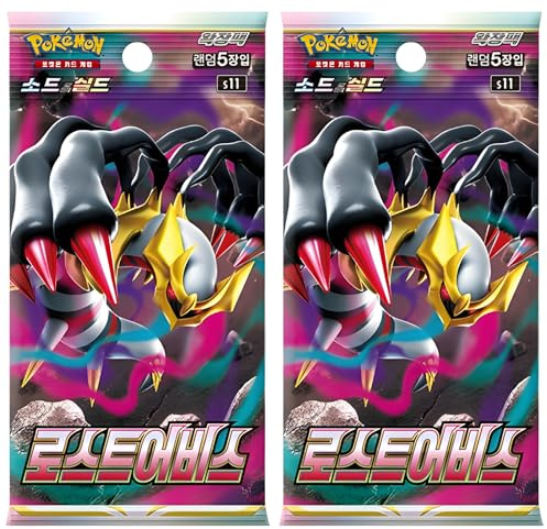 Pokemon Lost Origin Koreanische Booster-Packs x2 | Koreanische Lost Origin Booster | Pokemon TCG Schwert & Schild Verlorener Abgrund | Koreanische Pokemon-Karten | Titan Cards authentifiziert
