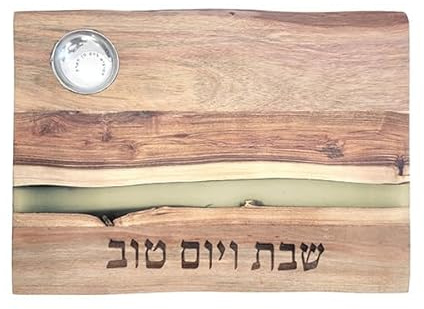 EMANUEL Yair Challah-Brett aus Akazienholz mit Epoxidharz-Srip – modernes Judaica-Design mit integrierter Salzschale, 40,6 x 30,5 cm (Braun CBD-14)