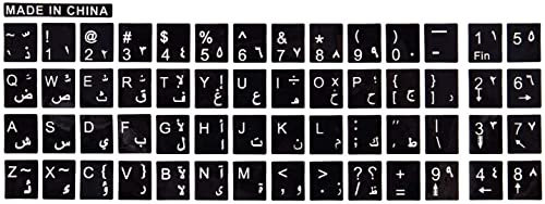 Generic Weiße Arabisch Englisch Buchstaben Tastatur Aufkleber Schwarz für Laptop PC, Minimalistisch, Kunststoff, Sticker