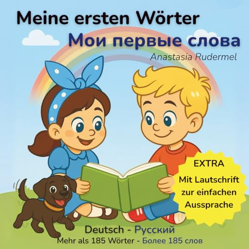 Meine ersten Wörter – Мои первые слова: Das liebevoll illustrierte zweisprachige Bilderbuch (Deutsch–Russisch) für Kinder ab 2 Jahren mit über 185 Wörtern aus dem Alltag (Bilingual Kids Words Series)