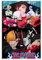 HLUSSBLIEB Bleach Poster auf Leinwand, Wandkunst, Wohnzimmer, Poster für Schlafzimmer, Heimdekoration, 30 x 45 cm