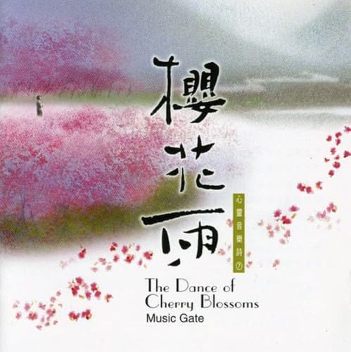 The Dance Of The Cherry Blossoms
