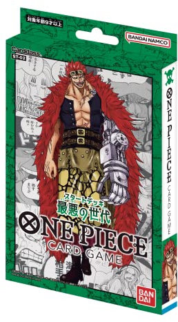 Bandai One Piece Card Game Starter Deck (ST-01) (In Japanese) (Saiaku No Sedai)