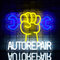 Auto Repair Neon Sign for Man Cave Garage Neon Light Art Wall Decor Yellow LED Sign Car Store Wrench Light Up Sign Workshop Repair Shop Party Birthday Gift Dad Boy 11.9 * 13.7 IN(XD346)