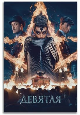 FAGERERO Filmposter Das Auge der Prophezeiung, dekoratives Gemälde, Leinwand, Wandposter und Kunstdruck, moderne Familienschlafzimmer-Dekoration, Poster, 50 x 75 cm