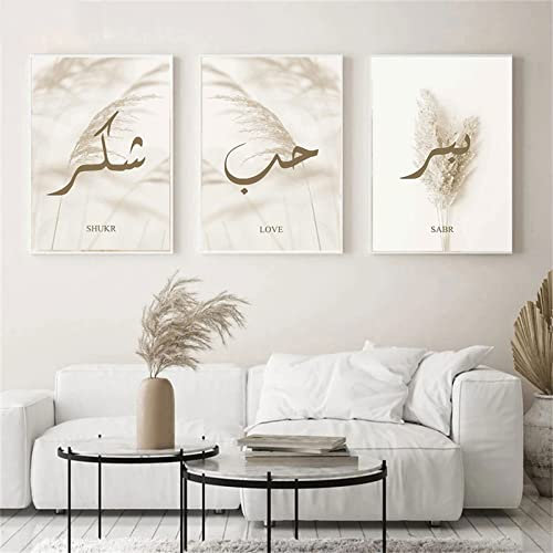 HMDKHI Islamische Wandbilder Set, Arabische Kalligraphie Leinwand Drucke Pampas Islamische Poster Wohnzimmer Wandkunst Deko (3Pcs-30x40cm- Kein Rahmen, Breeze Reed-Set)