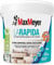 MAXMEYER La Rapida Superlavabile 14 L, 14L, 2025