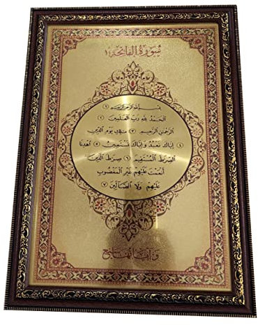 Arabische Kalligraphie Bild Al-Quran Wandbehang Rahmen AMN-365 Surah Al-Fatiha Islam Raumdekor Haus Dekorative Koran Verse Muslim Eid Ramadan Neues Haus Geschenk (braun)