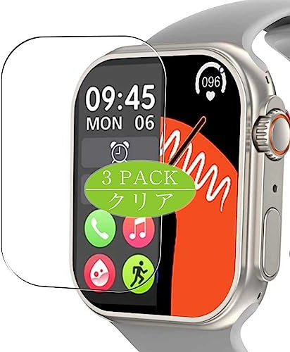 VacFun 3 Piezas Protector de Pantalla, compatible con FGAITH S8 ULTRA N8 ULTRA Q WAWTCH PRO 2.1 Smart Watch smartwatch, Screen Protector Película Protectora (Not Cristal Templado)
