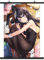 KARMA-X Großes 60x90CM Bunny Senpai Kakemono Rollbild | Anime Manga Stoffposter Wallscroll Poster | Wanddeko Geschenk