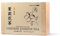 CAPACITEA Boxed Loose Leaf Chinese Green Tea Flavoured with Jasmine Flowers, Fujian Sunflower Tea, Jasmine, 125 gram