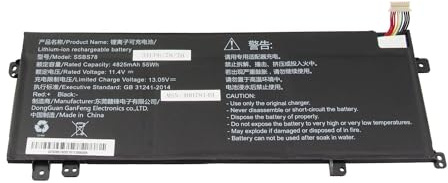 Medion SSBS78 Original Akku 55Wh | für Akoya (S14409)