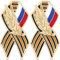 Ruluti Russische Flagge Pin Abzeichen Band Ohr Von Weizen Metall Revers Pin Brosche Saint George Victory Day Revers Pin Festliche Geschichte Erinnerungssymbol Zeichen Geschenke