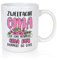Zweifache Oma wie eine normale nur doppelt so cool - Tasse Weiss - Kaffeetasse/Geschenk/Familie
