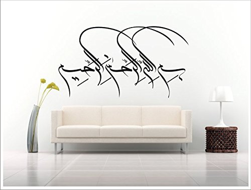Alternatif - Wandtattoo Besmele Islam Allah Bismillah Arabic Arabisch Türkiye Istanbul + Original Verklebeanleitung Besmele-8 (210 cm x 115 cm, Schwarz)