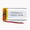 450mAh 3.7V 602040 Batterie au lithium polymère pour dispositif de dressage de chien, casque Bluetooth (4)